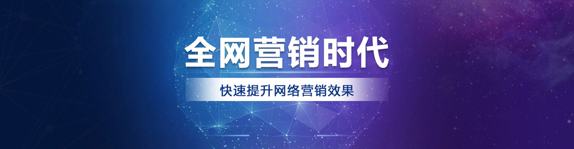 城阳sem推广